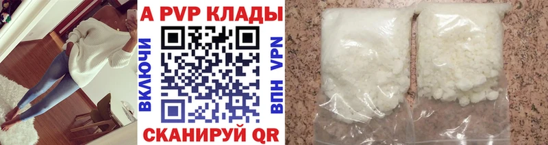 Купить закладки  Богучар  Alfa_PVP СК КРИС 
