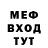 ТГК Wax Anri Show