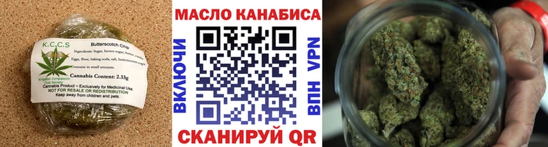 Cannafood конопля  Купить где  Богучар 