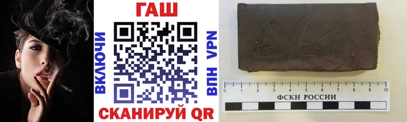 ГАШИШ хэш  Купить где  Богучар 