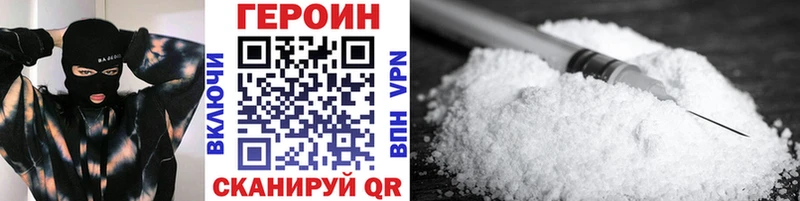 Героин белый  Купить где  Богучар 