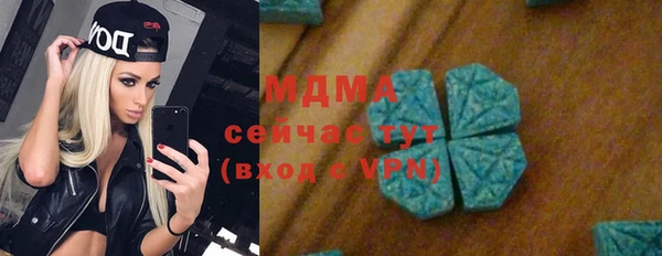 каннабис Елабуга
