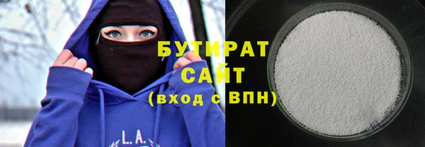 каннабис Елабуга