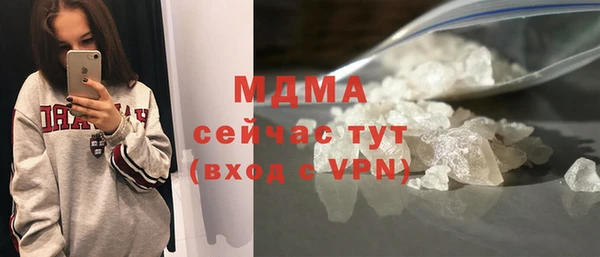 ALPHA PVP Ельня