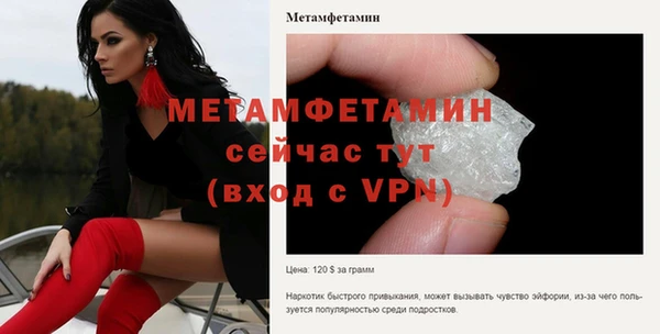 каннабис Елабуга