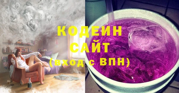 ALPHA PVP Ельня