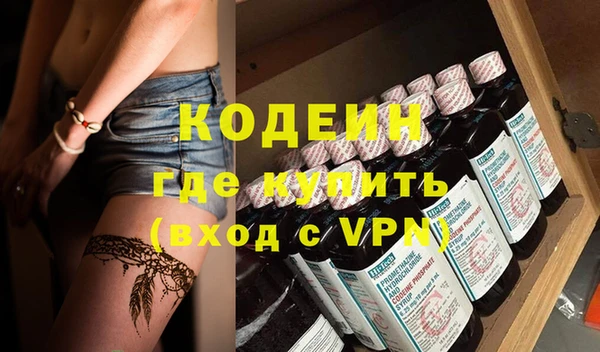 ALPHA PVP Ельня