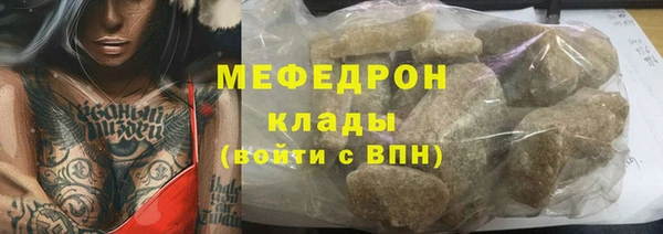 каннабис Елабуга