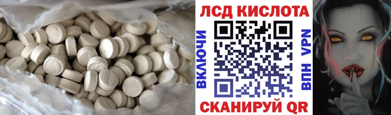 LSD-25 экстази кислота  Купить где  Богучар 