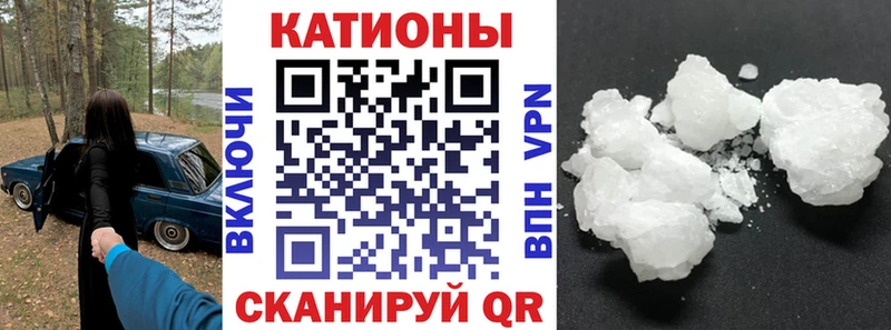 Мефедрон  Богучар