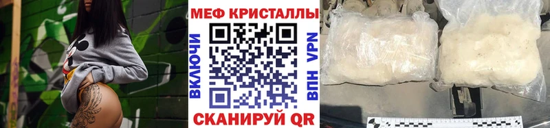 Купить  Богучар  МЯУ-МЯУ мука 