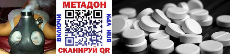 Купить где  Богучар  МЕТАДОН мёд 