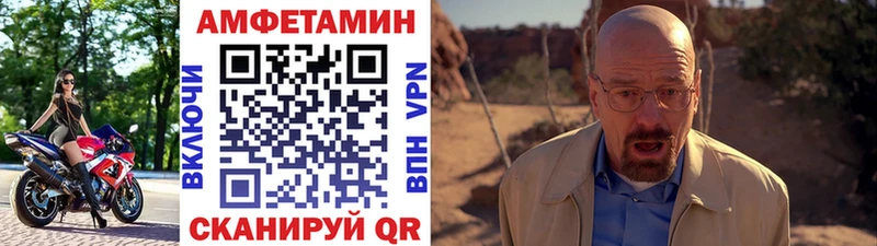 Купить закладки  Богучар  МЕТАМФЕТАМИН кристалл 
