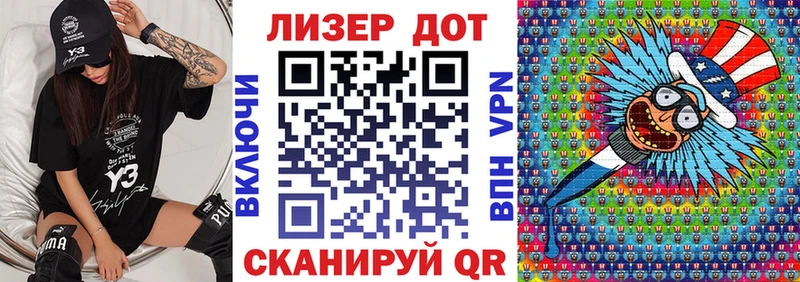 Марки NBOMe 1,8мг  Купить где  Богучар 